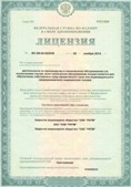Аппарат СКЭНАР-1-НТ (исполнение 02.2) Скэнар Оптима купить в Щелково