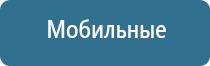 ультразвуковой аппарат Дельта