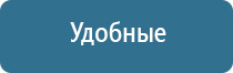 аппарат Дельта ультразвук