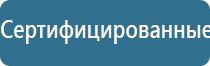 аппарат Дельта для суставов