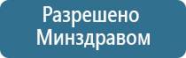 аузт Дэльта стл групп