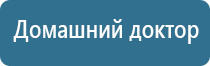 аппарат Дельта в косметологии